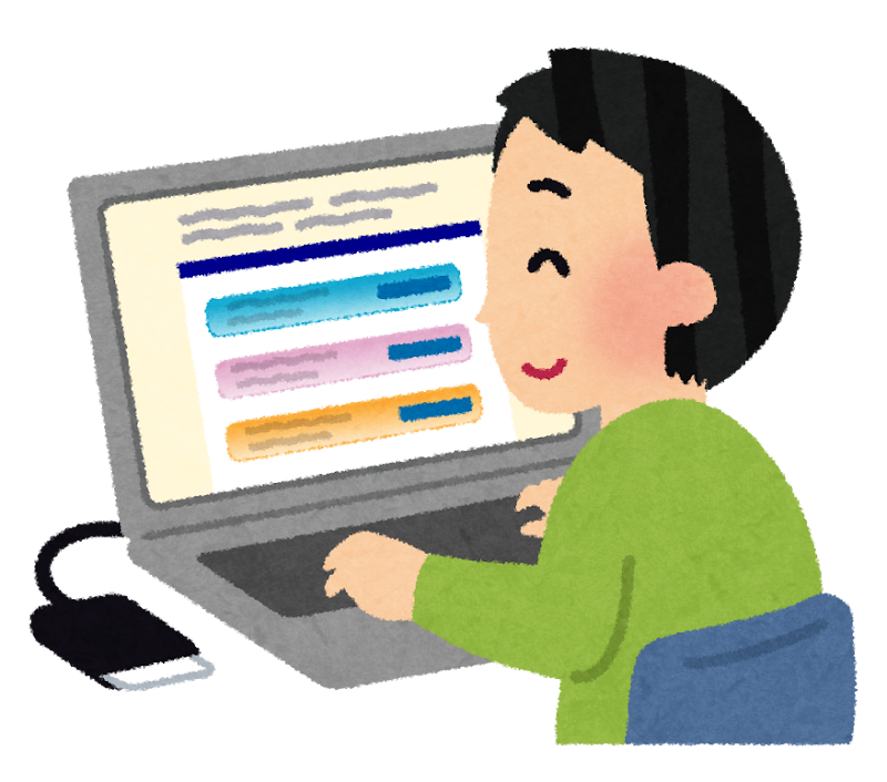 確定申告をしている人